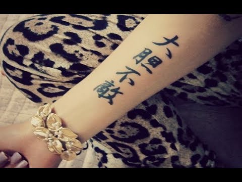 nombres de personas en chino para tatuajes